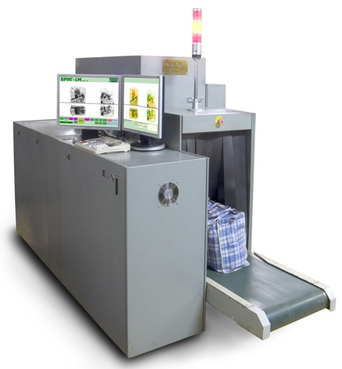 Бриг 1. Рентгенографическая досмотровая установка для инспекции багажа
