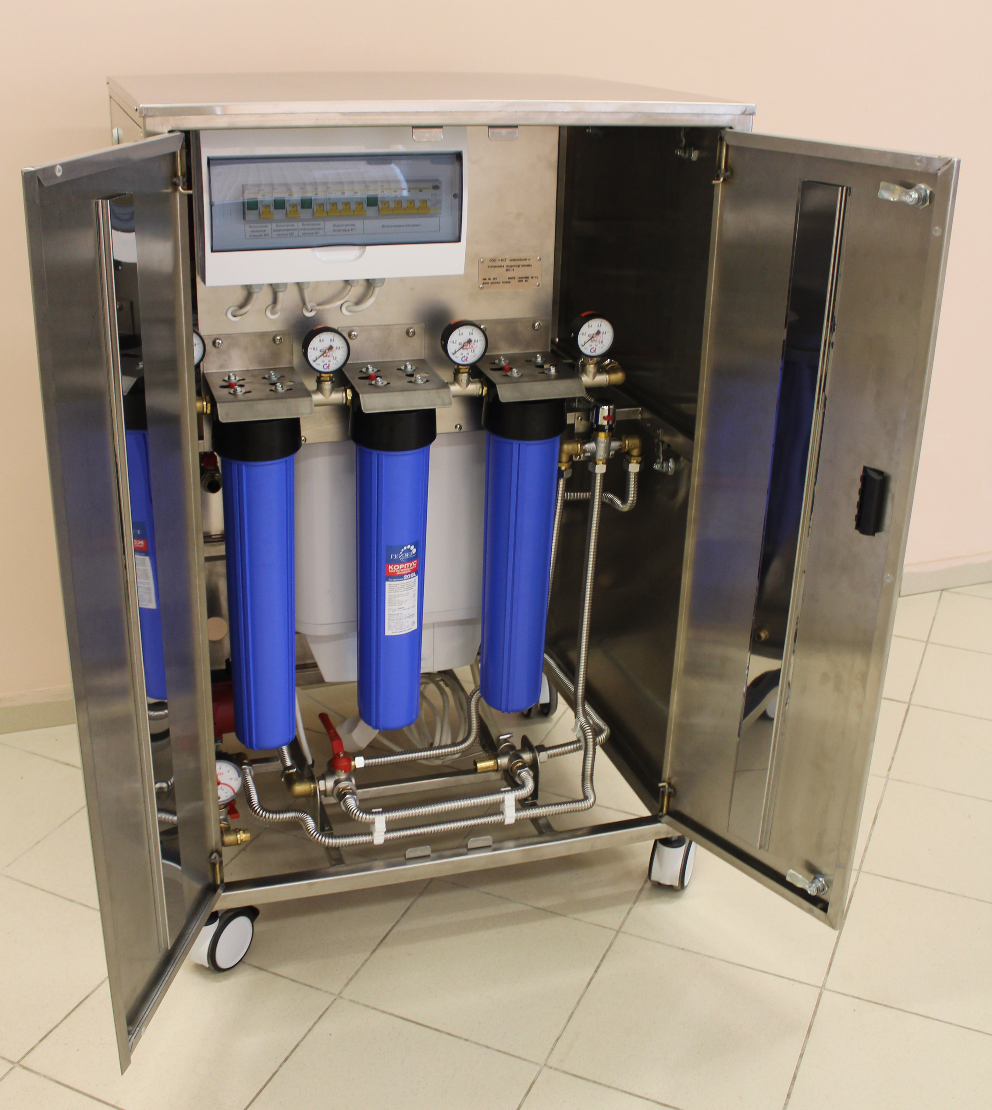Water treatment plant VP-1 MF2.190.00 for washing-disinfecting machines