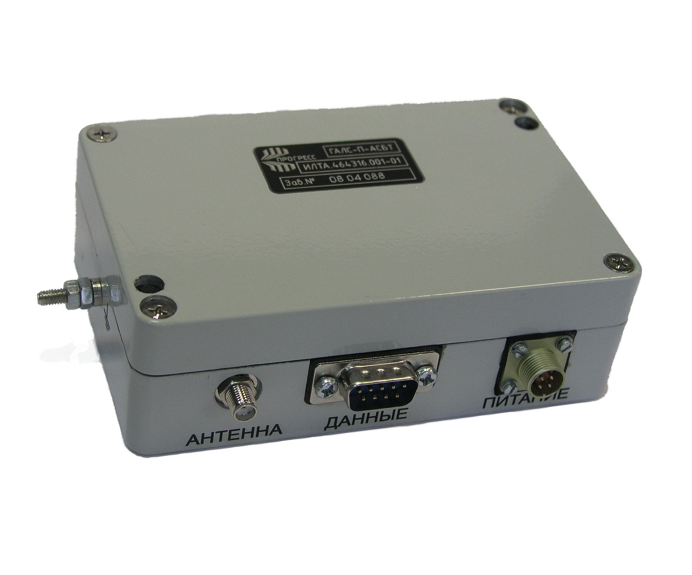 GALS-P-ASBT Navigation receiver of satellite navigation systems