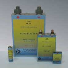 Baterai ion lithium
