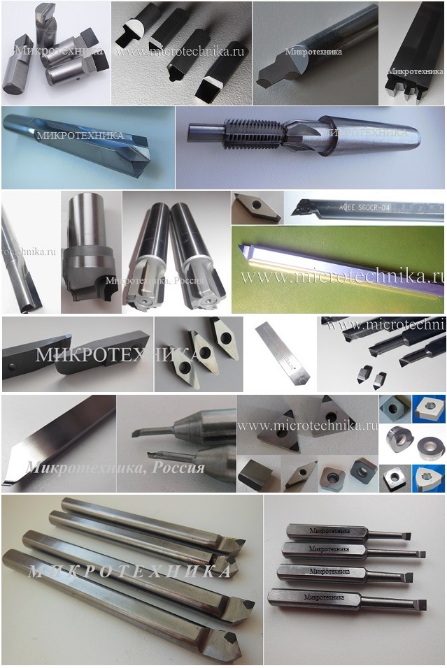МИКРОТЕХНИКА ПРЕДПРИЯТИЕ ООО