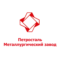 АО «Металлургический завод «Петросталь»