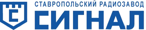 ПАО Ставропольский радиозавод 