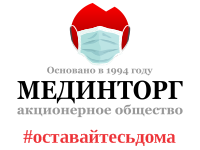 АО «Мединторг»