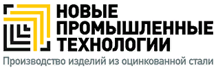 ООО «Новые Промышленные Технологии»