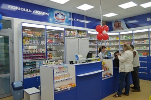 Ulyanovsk Pharmacy, JSC
