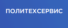 ООО «МК «Политехсервис»