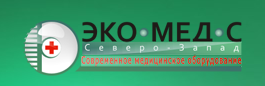 ООО «ЭкоМедС Северо-Запад»