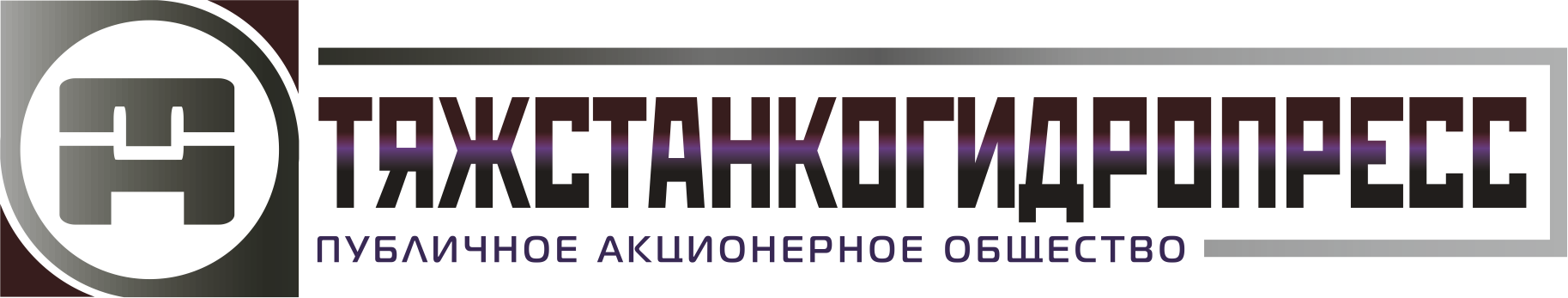 PAO Tyazhstankohydropress