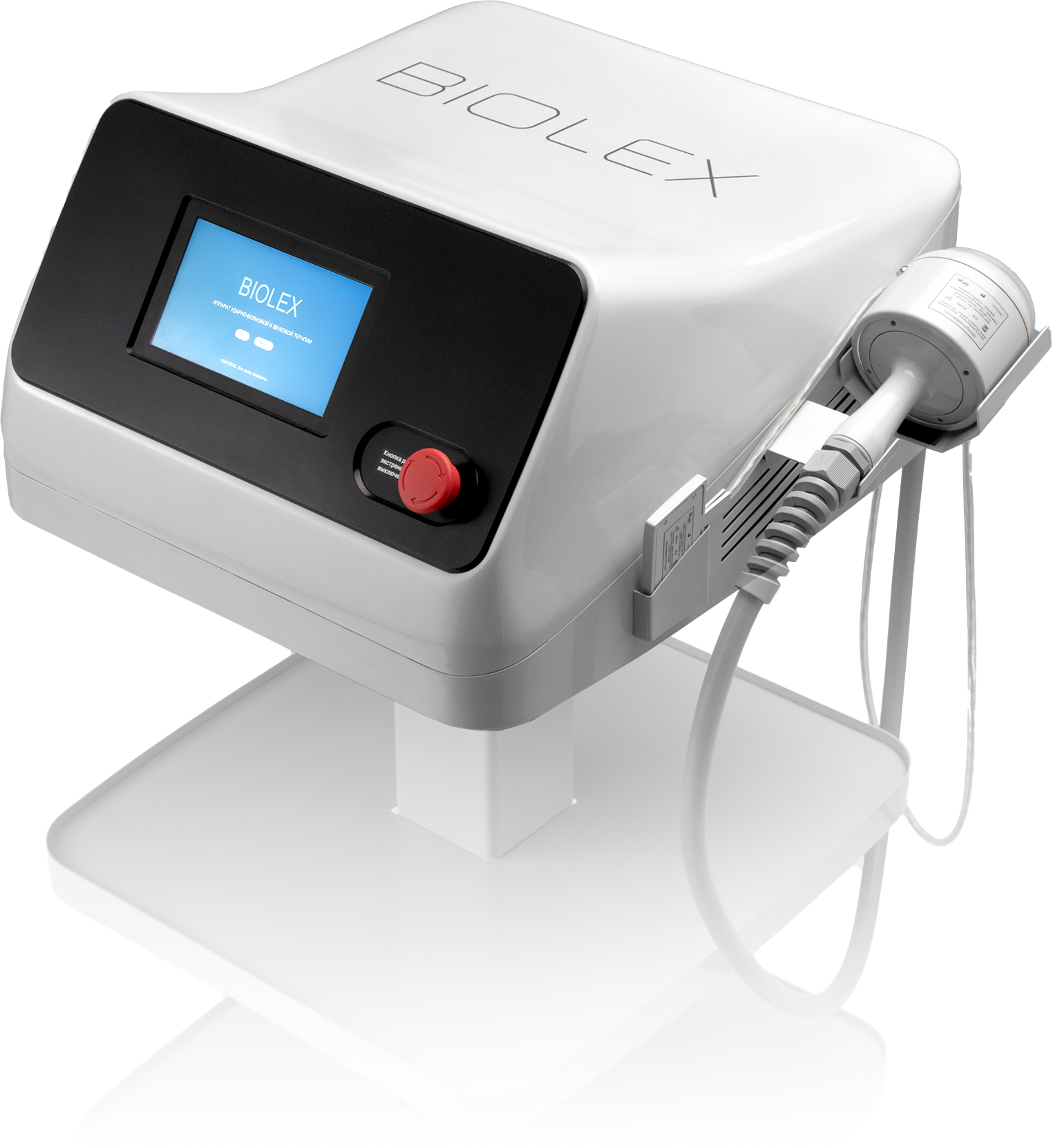 ООО «БИОЛЕКС»