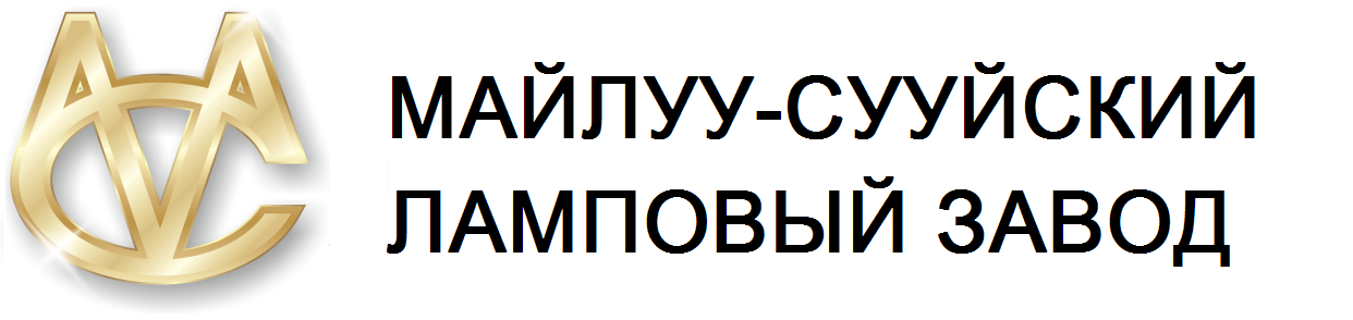 Mailuu-Suu lamp manufactory