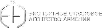 Export Insurance Agency of Armenia Insurance CJSC