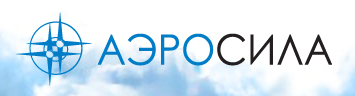 AEROSILA