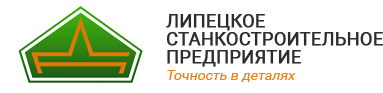 Lipetsk Machine Tool Plant