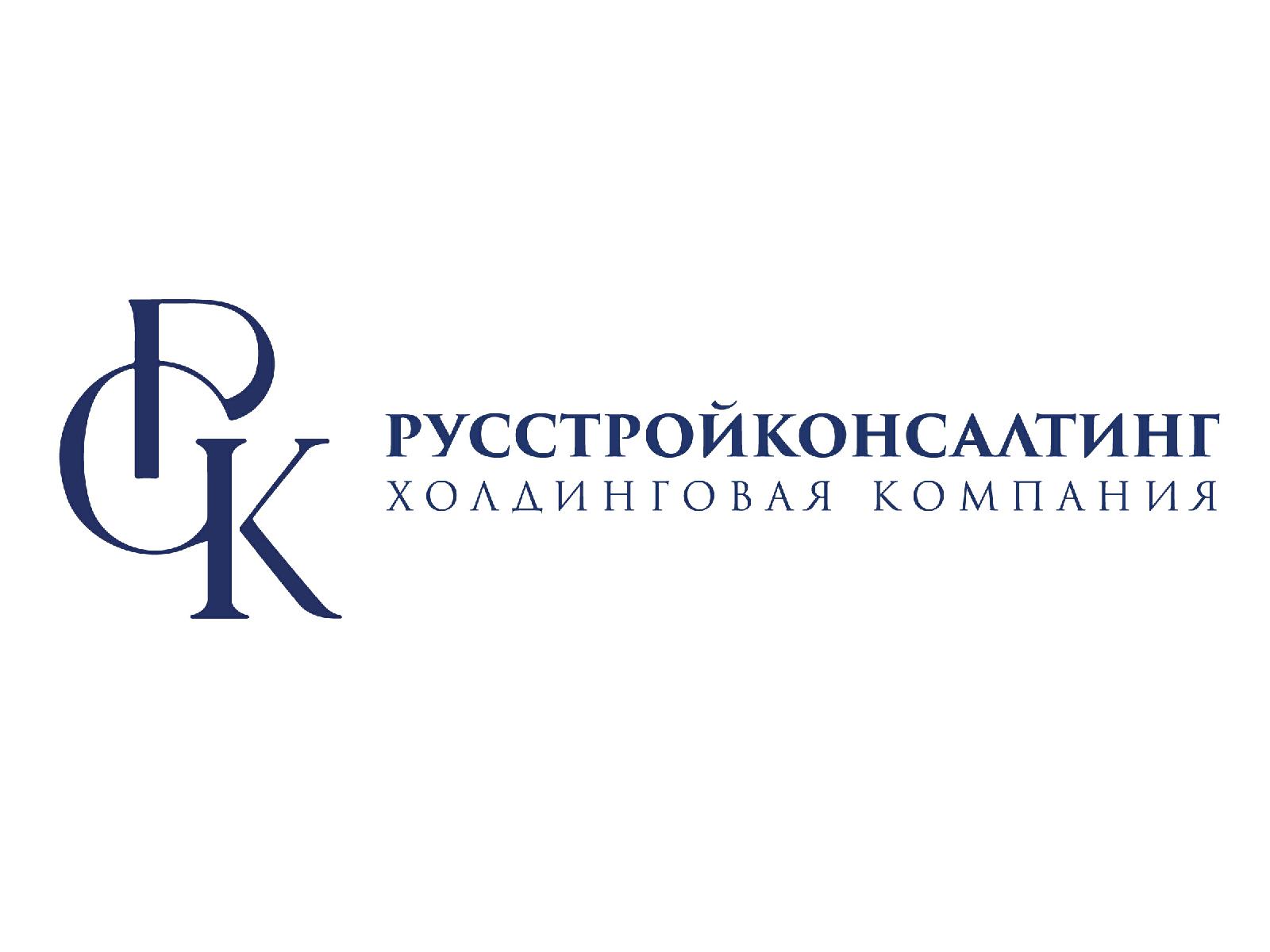 Russtroyconsulting