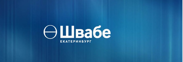 Shvabe - Yekaterinburg LLC