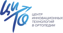 Federal State Unitary Enterprise 'Centre for Innovative Tecngologies and Orthopedics