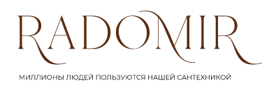 ООО «Радомир»