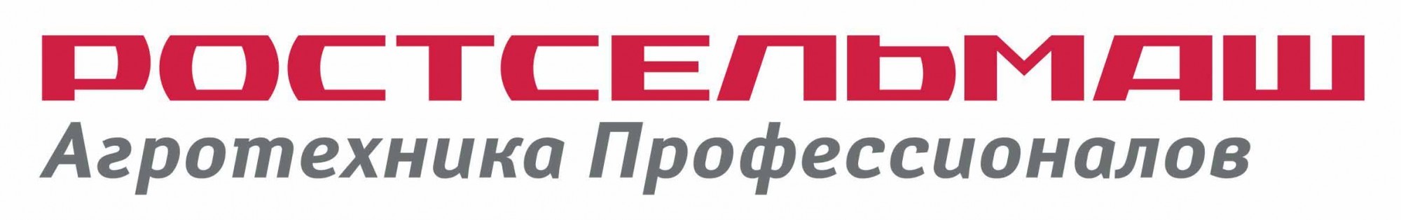 Rostselmash 