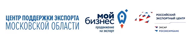 Центр поддержки экспорта Московской области 
