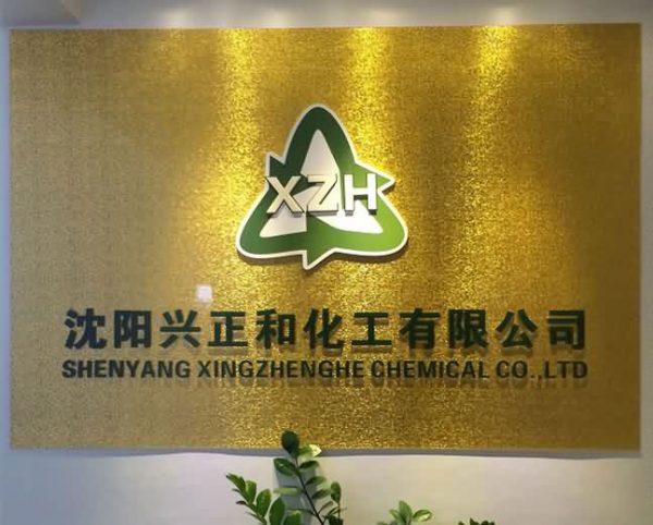 Shengyang Xingzhenghe Chemical Co., Ltd. 