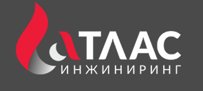 Ооо атлас инжиниринг павловск жк. Атлас инжиниринг. Атлас инжиниринг. Пб лого. Генератор азота ада 0.