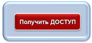 Годовая лицензия на доступ к информационно-аналитической базе и сервисам RSTrade