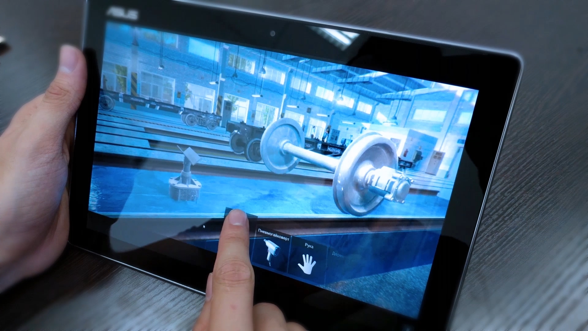 Виртуальный тренажер