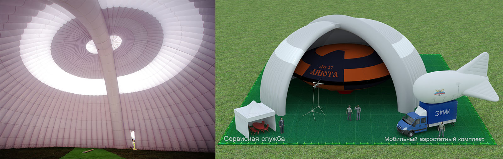 INFLATABLE FRAME STRUCTURE