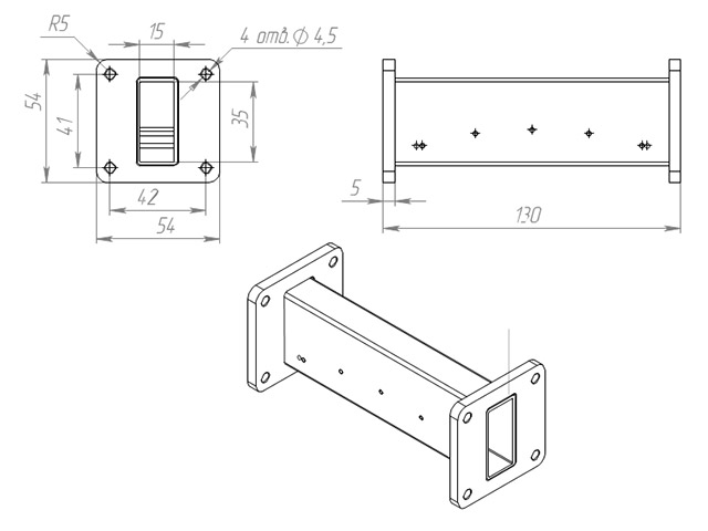 Волноводный режекторный фильтр 5/7 ГГц