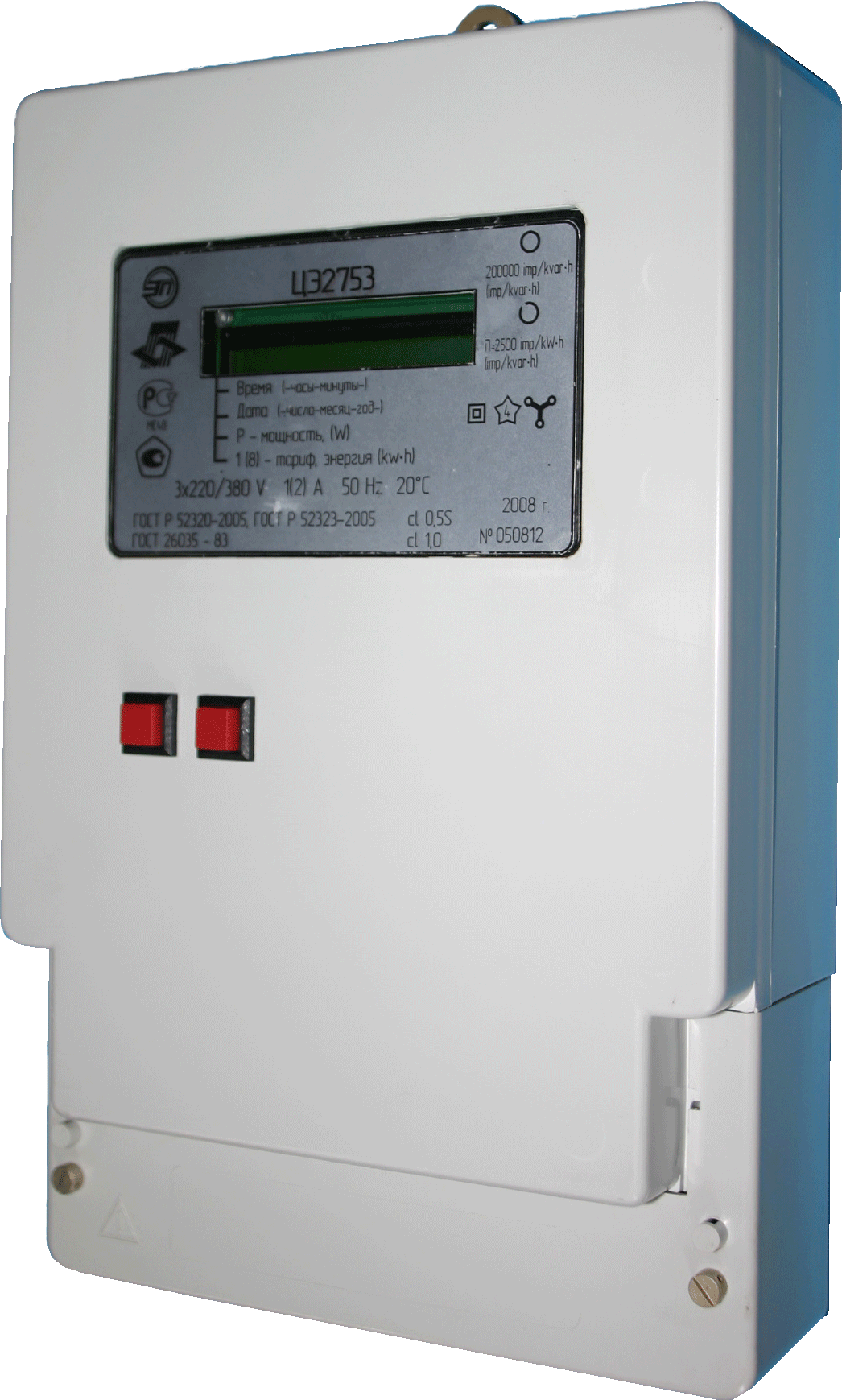 Electric energy meters electronic three-phase active-reactive energy CE2753