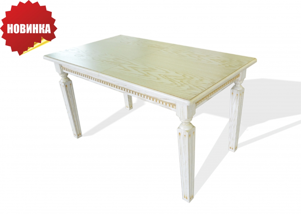 Стол обеденный 