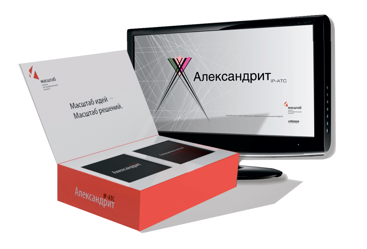 IP АТС Александрит