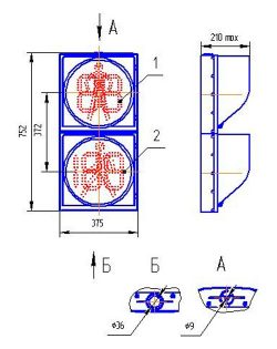 СВЕТОФОРЫ ПЕШЕХОДНЫЕ КЛАССА 