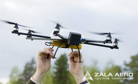 UAV ZALA 421-21F