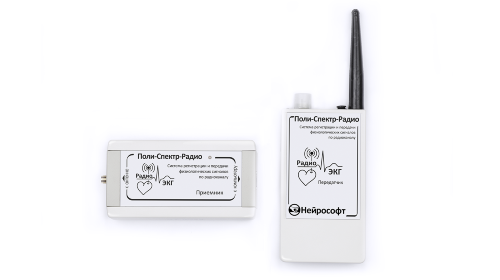Поли-Спектр-Радио-1