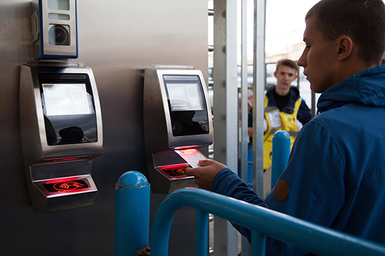 Визирь.АРЕНА