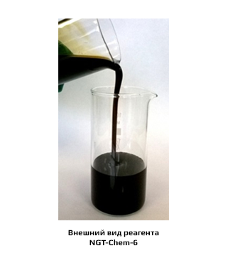 NGT-Chem-6