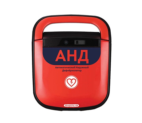 Automatic external defibrillator ANDE A15