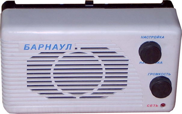 Радиовещательный приемник Барнаул РП-209