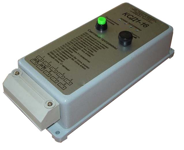 Контроллер светодинамический КСД1-16