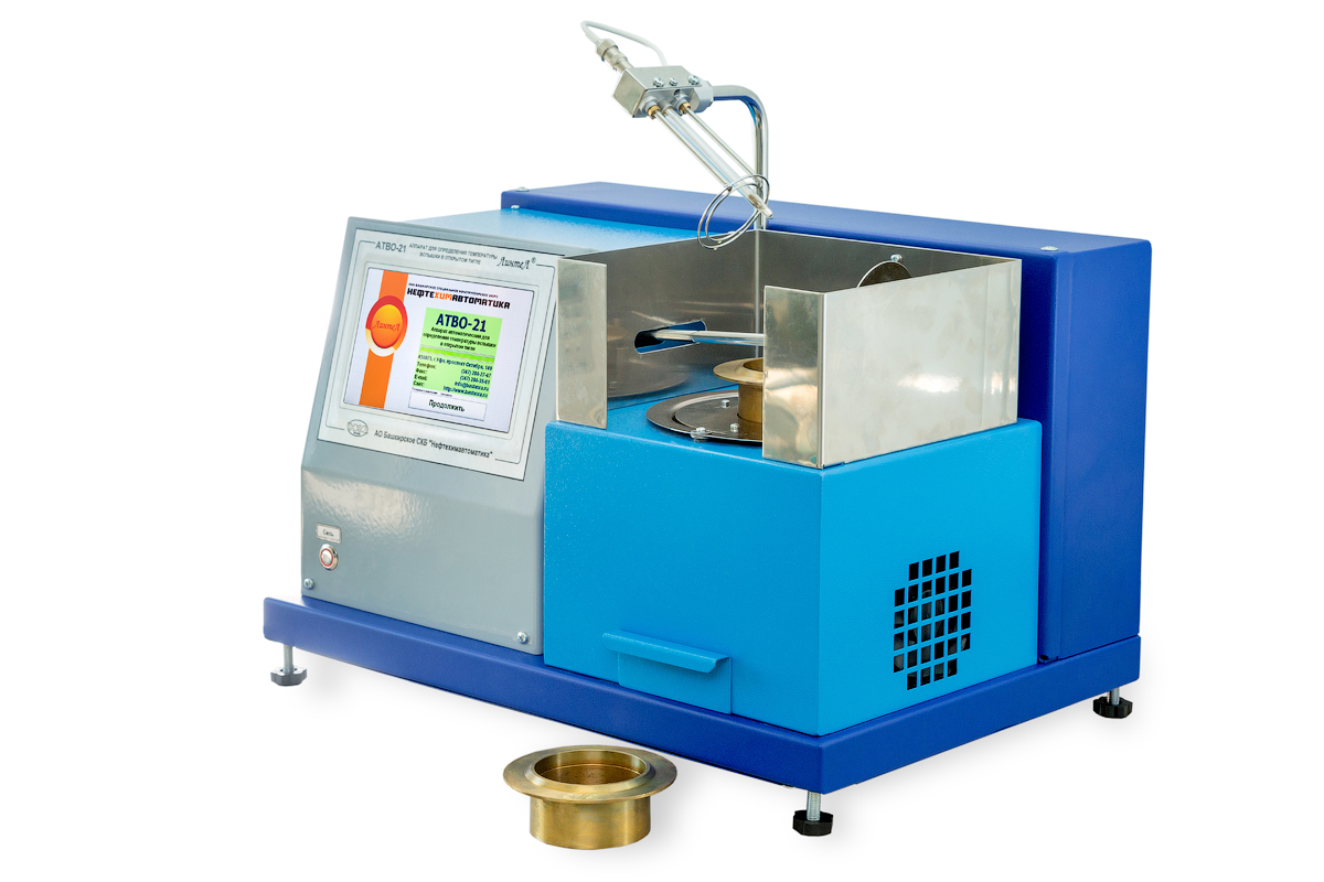 ЛинтеЛ АТВО-21 Аппарат автоматический для определения для  определения температуры вспышки нефтепродуктов  в открытом тигле (с газовым поджигом)