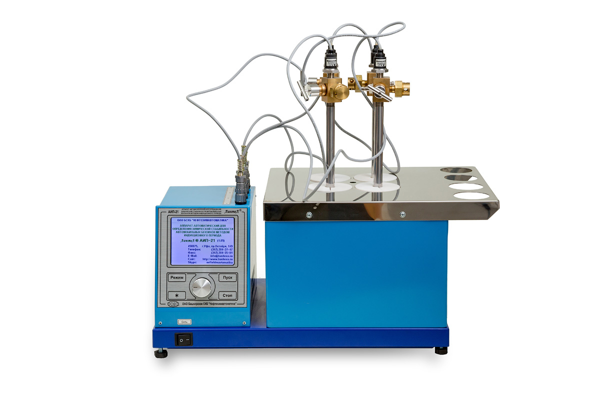 ЛинтеЛ АИП-21 Аппарат автоматический для определения химической стабильности автомобильных бензинов методом индукционного периода