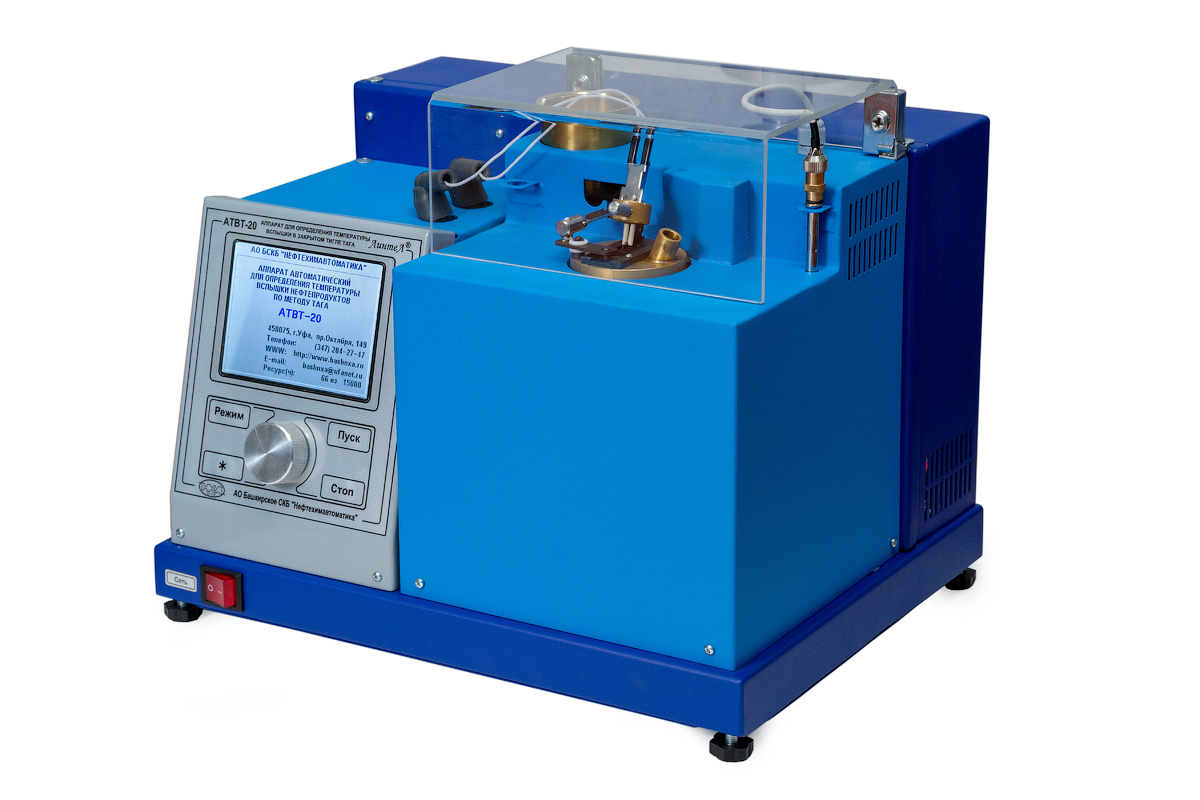 ЛинтеЛ АТВТ-20 Аппарат автоматический для определения температуры вспышки в закрытом тигле Тага
