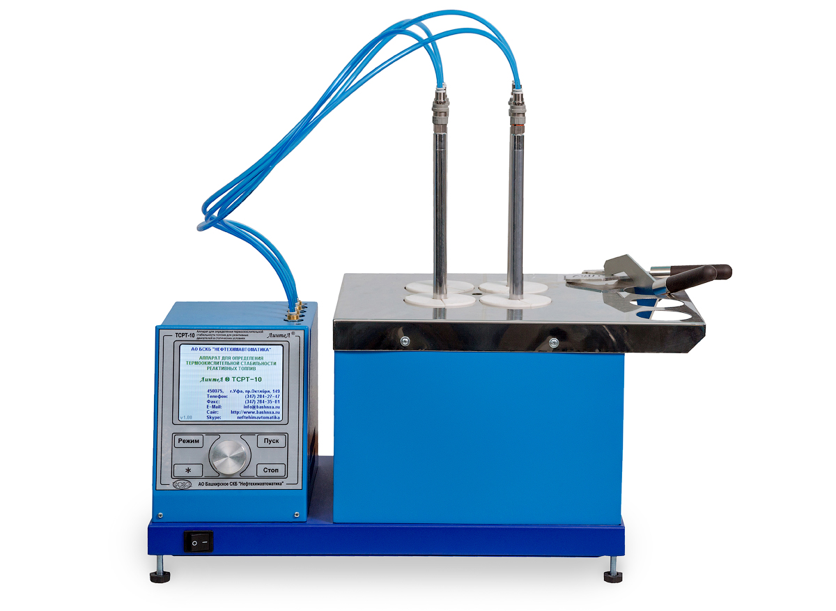ЛинтеЛ ТСРТ-10 Аппарат для определения термоокислительной стабильности топлив для реактивных двигателей в статических условиях 