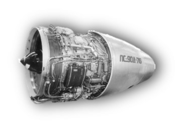 Двигатель ПС-90А-76