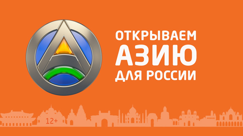 ПРЯМАЯ РЕКЛАМА В ЭФИРЕ ТЕЛЕКАНАЛА 