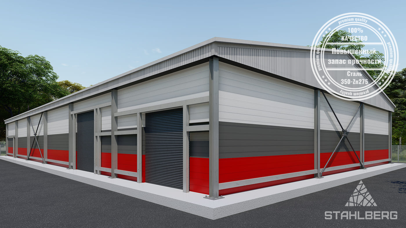 Склад холодильник