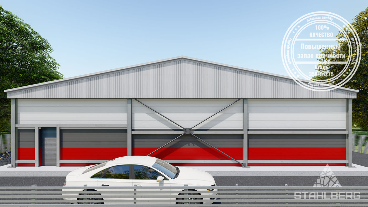 Склад холодильник