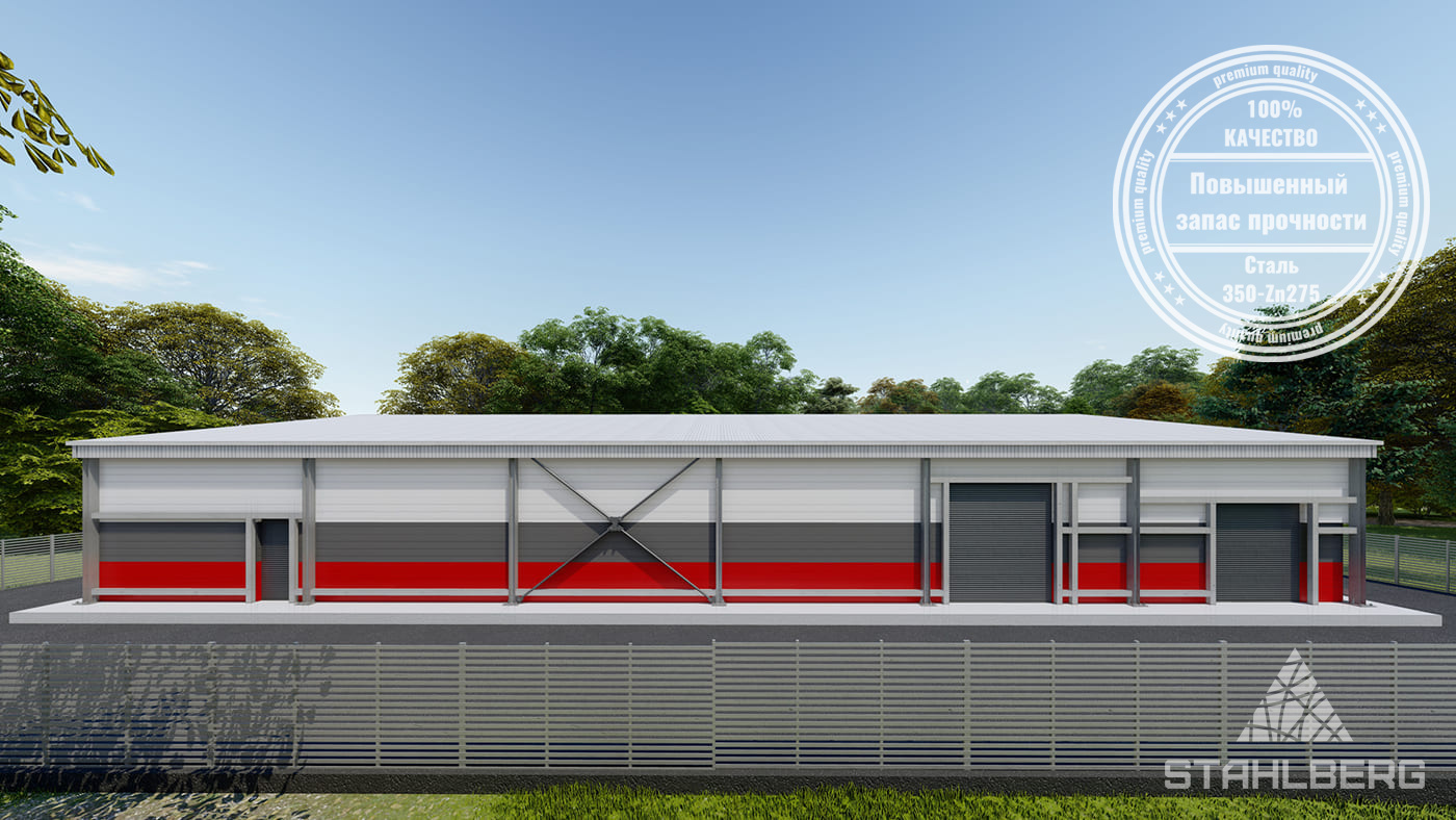 Склад холодильник